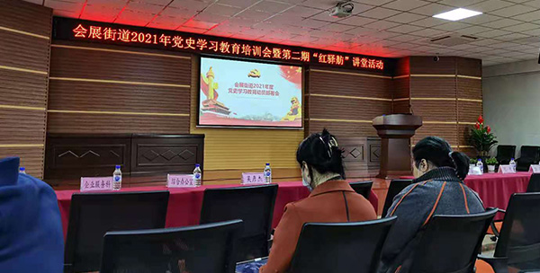 《黨史百年--中國(guó)共產(chǎn)黨的發(fā)展歷程》學(xué)習(xí)
